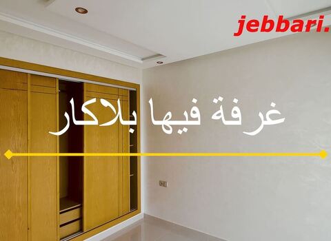 Appartements à vendre à Kenitra Mahdia Plage 2022 - 4