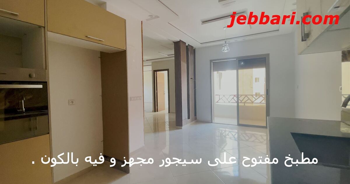 Appartement A vendre A Kenitra Maroc - jebbari.com - 1/12