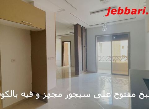 Appartement A vendre A Kenitra Maroc - jebbari.com