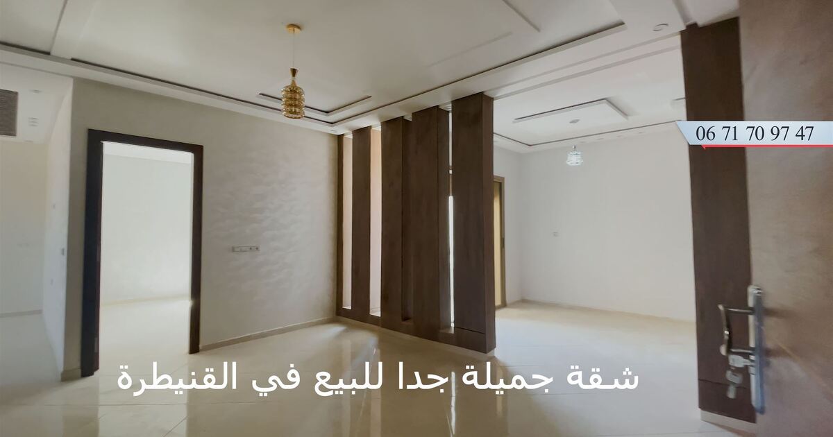 Appartement A vendre A Kenitra Maroc - jebbari.com - 2/12
