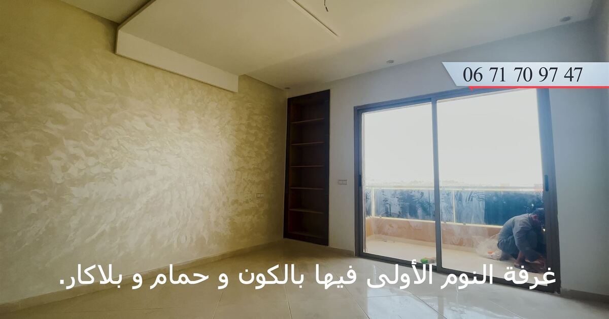 Appartement A vendre A Kenitra Maroc - jebbari.com - 5/12