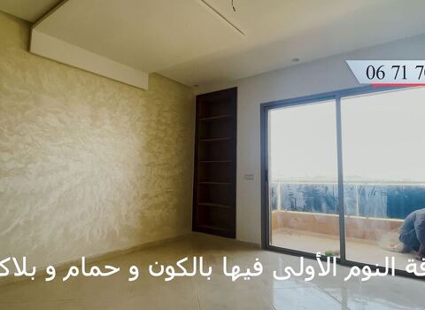 Appartement A vendre A Kenitra Maroc - jebbari.com